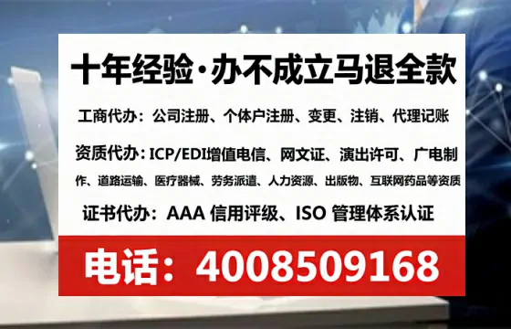 吉林办理<a href='https://www.tataigu.com/  '>拍卖许可证</a>的用处、流程与避坑指南：一位从业者的实战分享