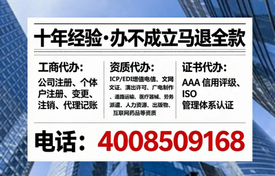 吉林办理<a href='https://www.tataigu.com/  '>医疗器械三类经营许可证</a>：真实经历分享与实用指南