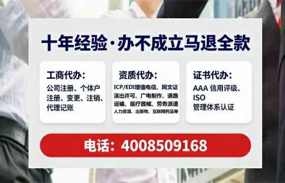 吉林办理<a href='https://www.tataigu.com/ '>道路运输许可证</a>的实用指南:我的亲身经历与深度分享