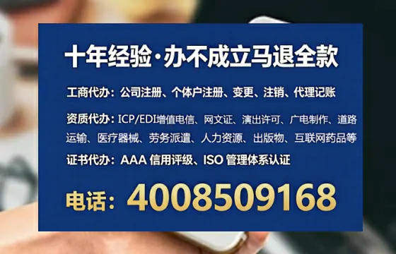 吉林办理<a href='https://www.tataigu.com/  '>人力资源许可证</a>的实用指南：从需求到落地的完整经历分享