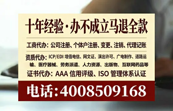 吉林办理<a href='https://www.tataigu.com/ '>劳务派遣许可证</a>的实用指南:从需求到落地的完整实录