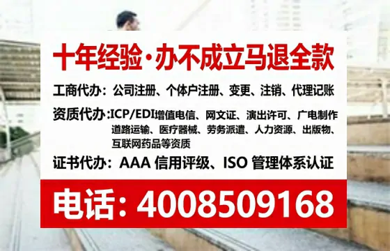 吉林<a href='https://www.tataigu.com/  '>公司注册</a>全流程详解：从零到拿到<a href='https://www.tataigu.com/  '>营业执照</a>的实战经验分享