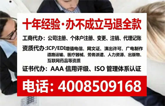 吉林办理<a href='https://www.tataigu.com/  '>拍卖许可证</a>的用处、流程与避坑指南：一位从业者的实战分享