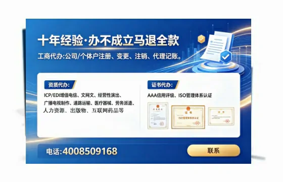 吉林<a href='https://www.tataigu.com/ '>公司注销</a>的全流程解析与实操经验分享