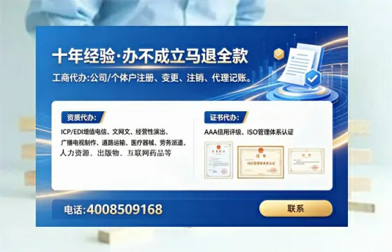 吉林办理<a href='https://www.tataigu.com/ '>医疗器械网络销售备案</a>的实用价值与实操全攻略