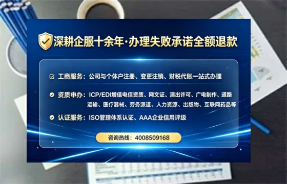 吉林<a href='https://www.tataigu.com/ '>公司注销</a>的全流程解析与实操经验分享