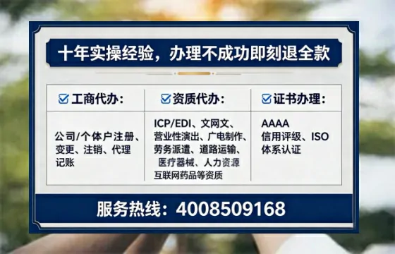 吉林办理<a href='https://www.tataigu.com/  '>互联网药品许可证</a>的实用价值与实操全攻略