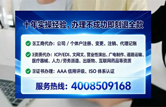 吉林办理<a href='https://www.tataigu.com/  '>医疗器械三类经营许可证</a>：真实经历分享与实用指南