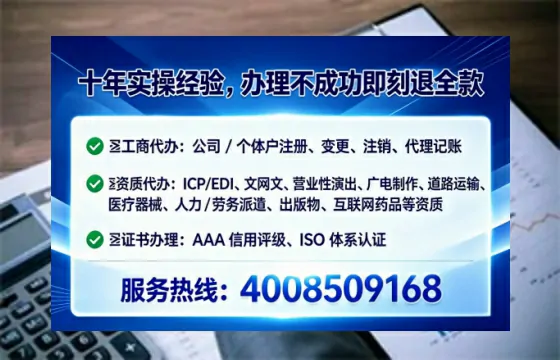 吉林办理广播电视节目制作许可证:我的真实经历与深度分享