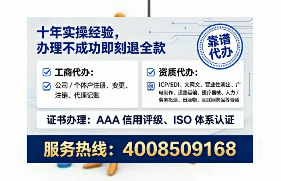 吉林<a href='https://www.tataigu.com/ '>广电短剧三件套</a>办理指南:用途、流程与实用价值全解析