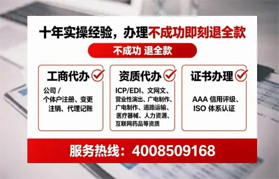 吉林办理<a href='https://www.tataigu.com/ '>网络文化经营许可证</a>的用处、流程与实操经验分享