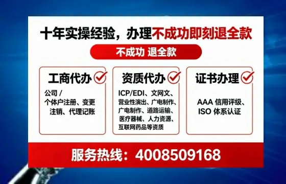 吉林办理<a href='https://www.tataigu.com/  '>互联网药品许可证</a>的实用价值与实操全攻略