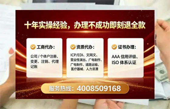 吉林办理<a href='https://www.tataigu.com/ '>培训机构办学许可证</a>:我的亲身经历与深度分享