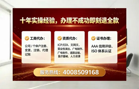 吉林办理<a href='https://www.tataigu.com/ '>培训机构办学许可证</a>:我的亲身经历与深度分享