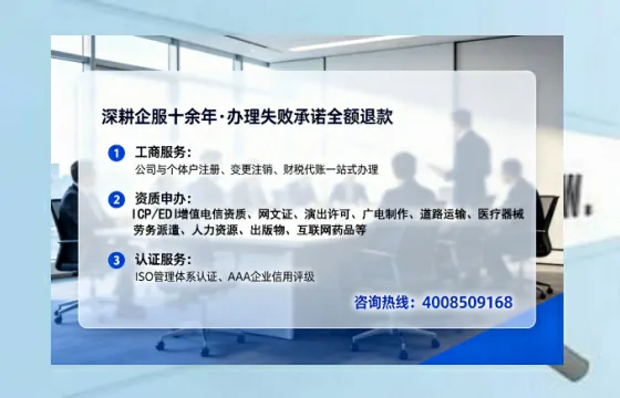 吉林<a href='https://www.tataigu.com/  '>公司注册</a>全流程详解：从零到拿到<a href='https://www.tataigu.com/  '>营业执照</a>的实战经验分享