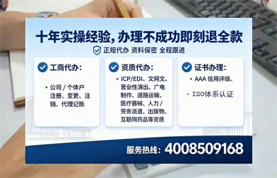 吉林办理<a href='https://www.tataigu.com/ '>劳务派遣许可证</a>的实用指南:从需求到落地的完整实录