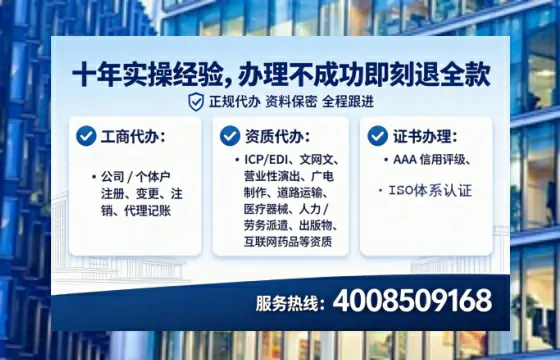 吉林<a href='https://www.tataigu.com/ '>广电短剧三件套</a>办理指南:用途、流程与实用价值全解析