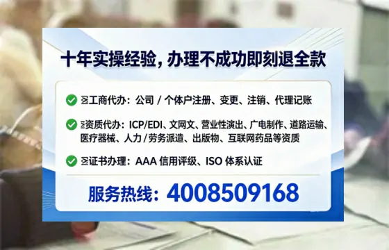 吉林办理<a href='https://www.tataigu.com/ '>药品经营许可证</a>的实用指南:从需求到落地的完整经验分享